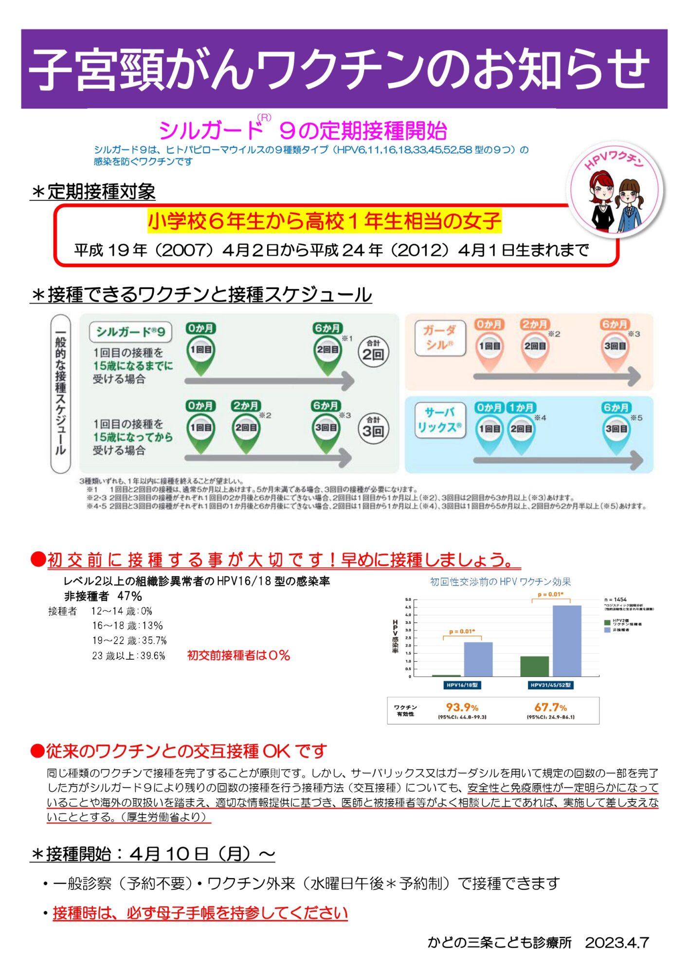 自由が丘 ランチ ゆっくりできる