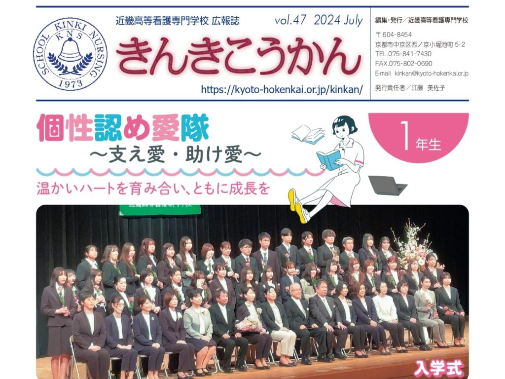 看護学と医学（上）』―学問としての看護学の成立 - 学術図書出版